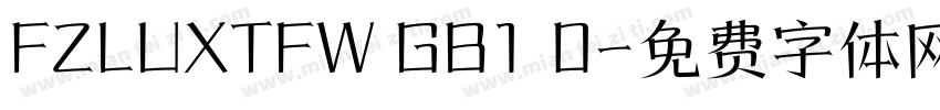 FZLUXTFW GB1 0字体转换